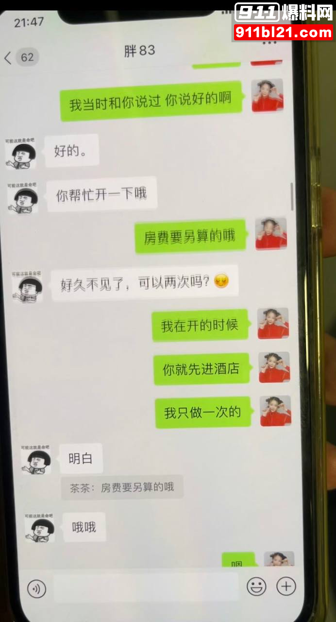 任思佳24