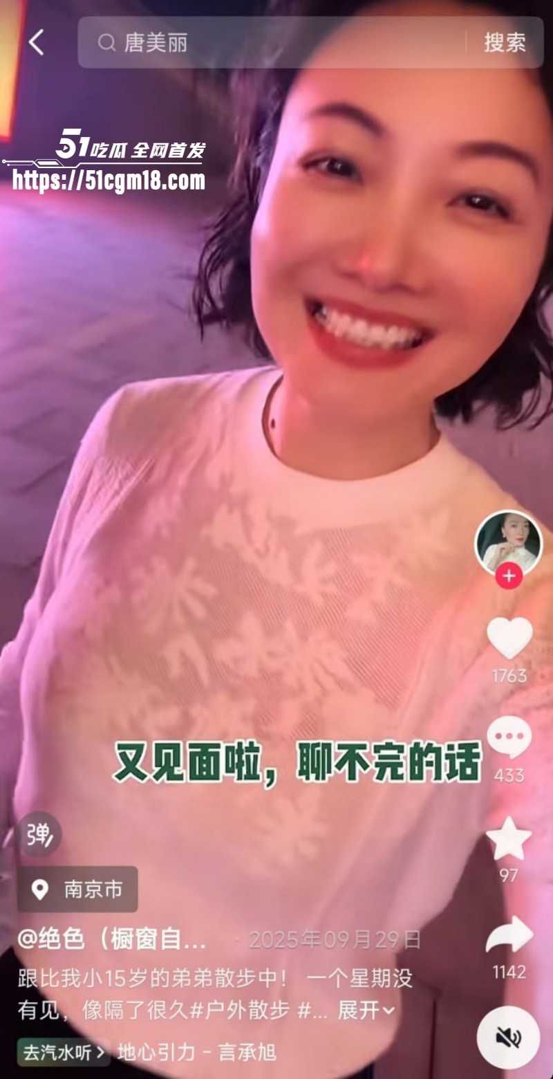 江苏海安曲塘网红夏四小夫妻状告小三020