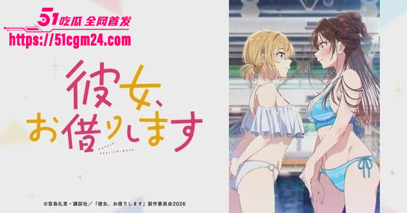 二次元圈震惊事件 租界女友水原千鹤上演NTR情节 3