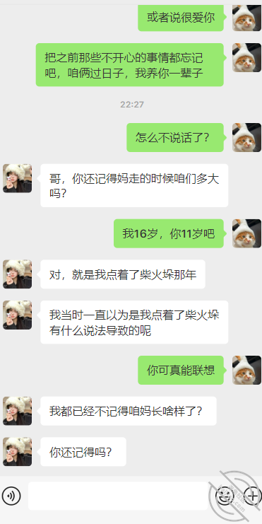 [长篇连载:妹妹日记]妹妹和我说她卖x的事情后有种上她的冲动-来自海角社区的真实故事经历