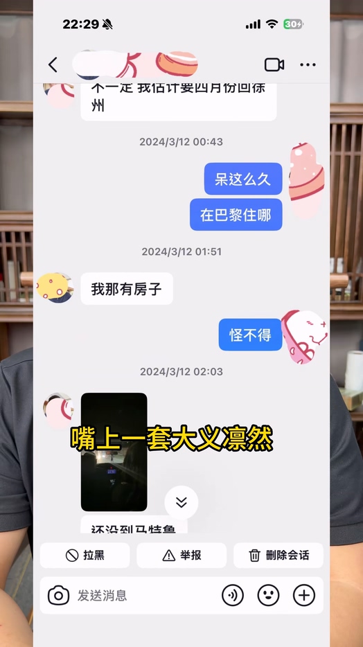 600万粉丝抖音网红大表哥塌房婚内出轨包养情妇被实锤