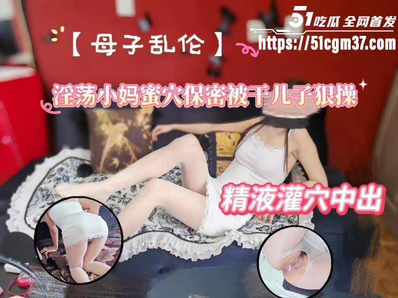 绿母少年阿宾卧室看着结婚照内射老妈01 绿母少年阿宾卧室看着结婚照内射老妈01