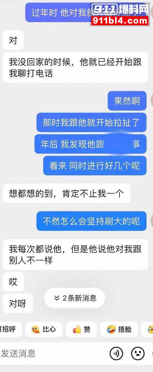 男网红辰一张耀眼54