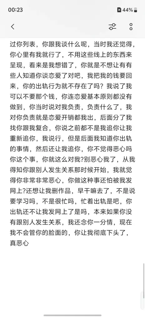 重庆渝北区二次元coser王伽灵被实锤出轨劈腿