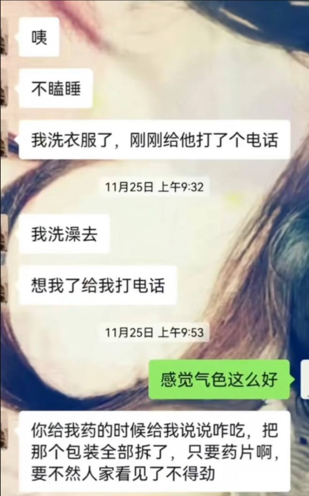 怀孕正宫实锤北电表演系才女张宜佳知三当三