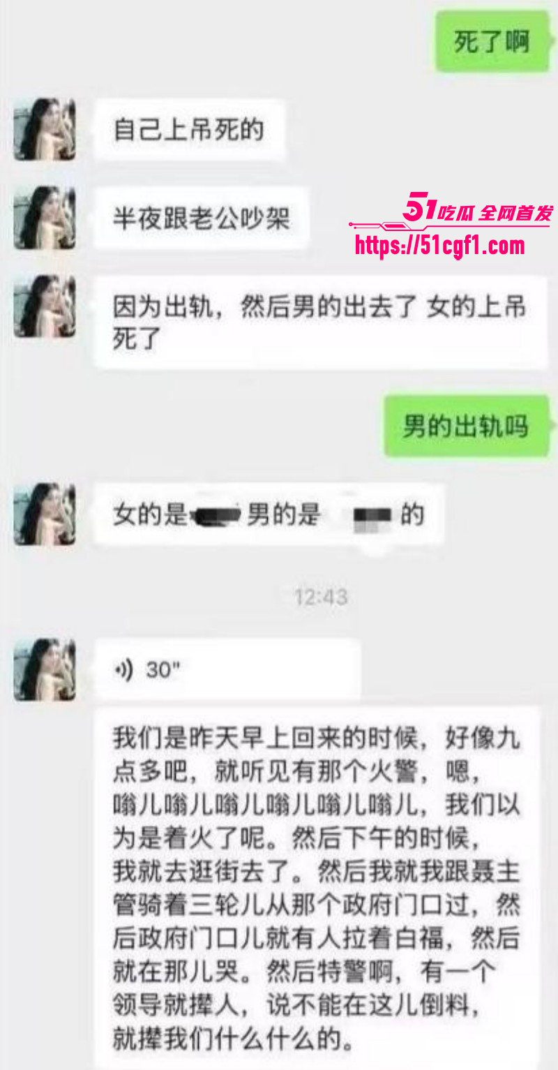 湘E0EN87车主酒店约小三被抓奸011
