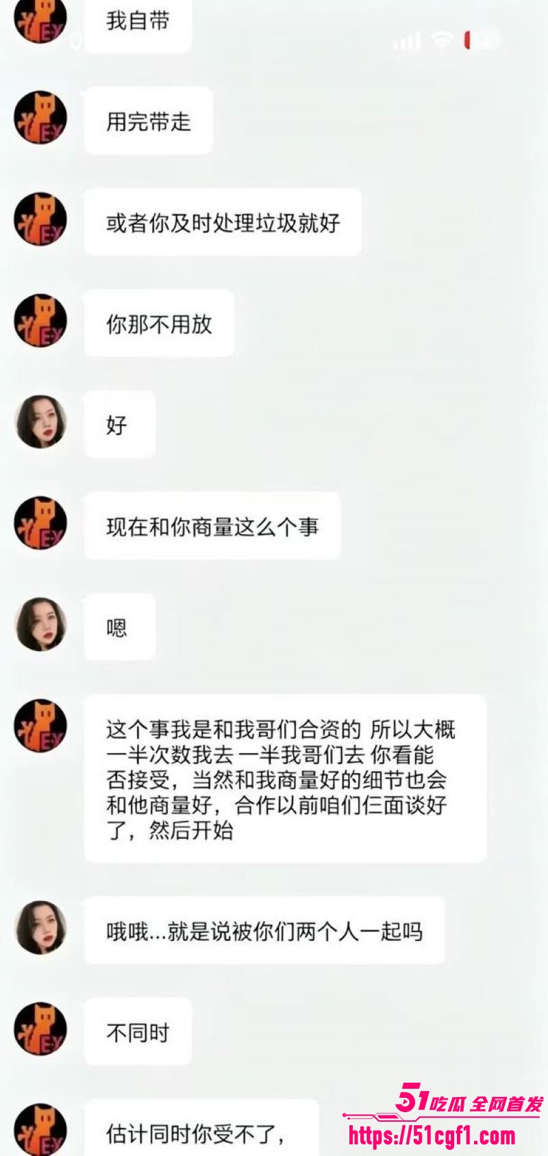 清纯美女合资肉偿租房 12 清纯美女合资肉偿租房 12