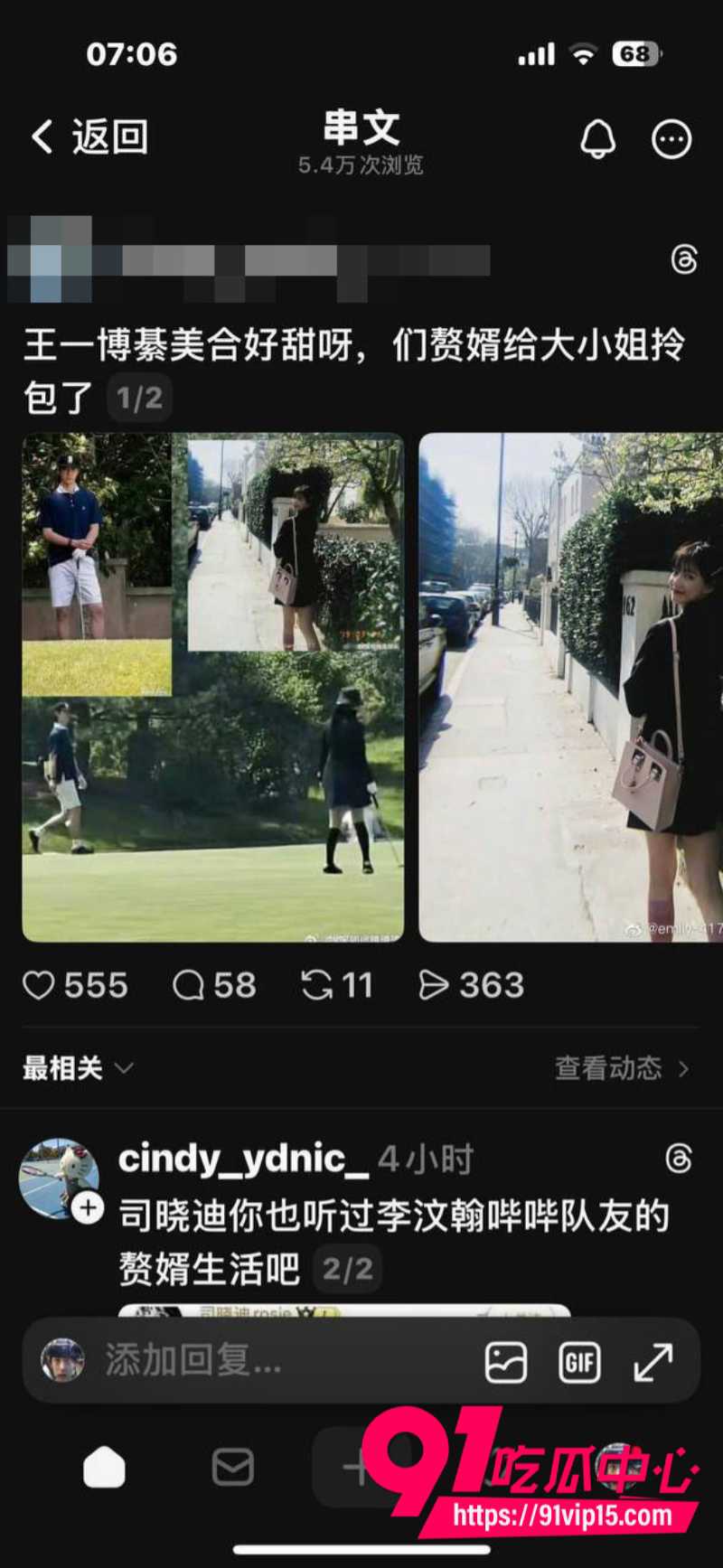 推特疯传王一博和綦美合已经生孩子8年恋爱直接隐婚升级11 推特疯传王一博和綦美合已经生孩子8年恋爱直接隐婚升级11