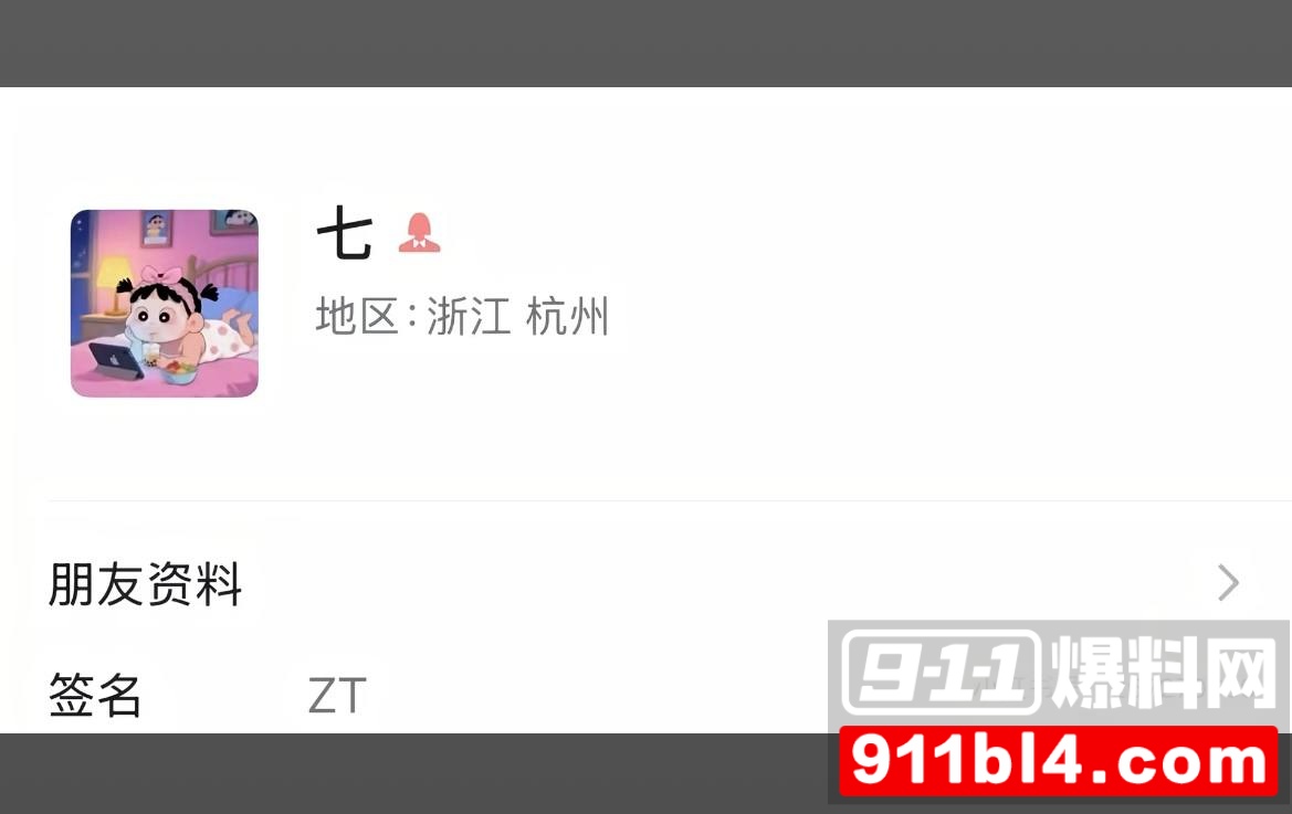 周韬14 周韬14