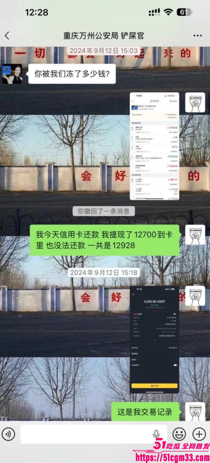 重庆副市长兼公安局长张安疆55岁突发死亡 10 重庆副市长兼公安局长张安疆55岁突发死亡 10