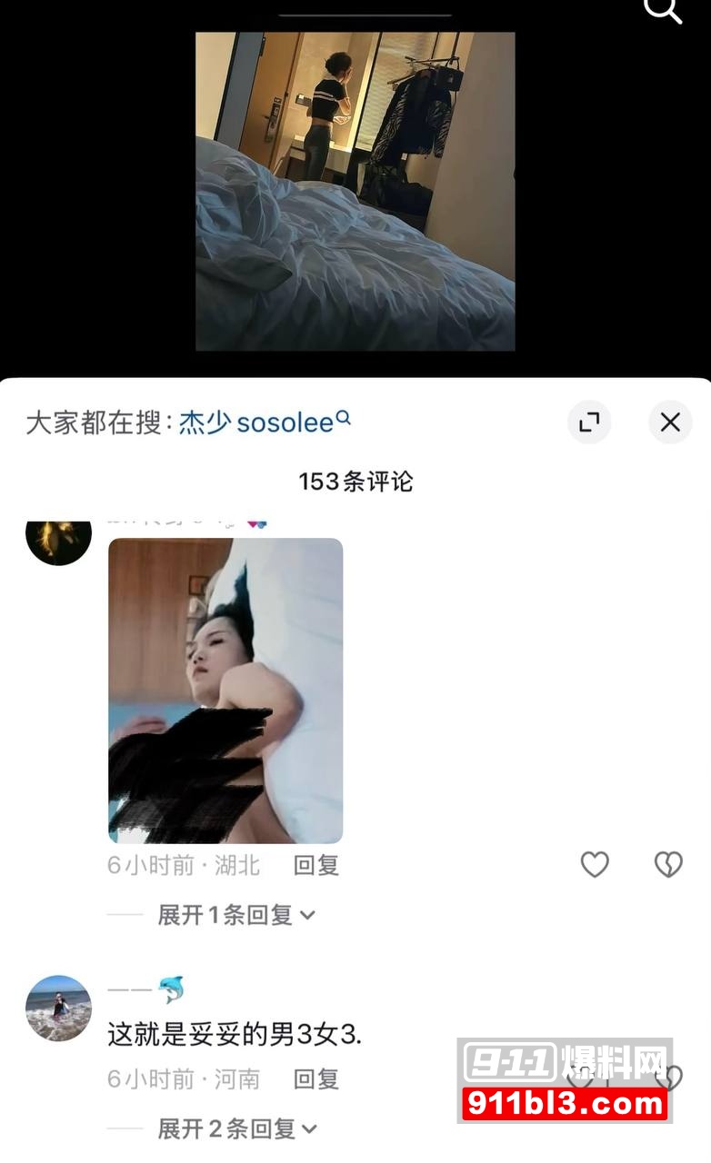 700万粉网红贵阳二小姐知三当三12