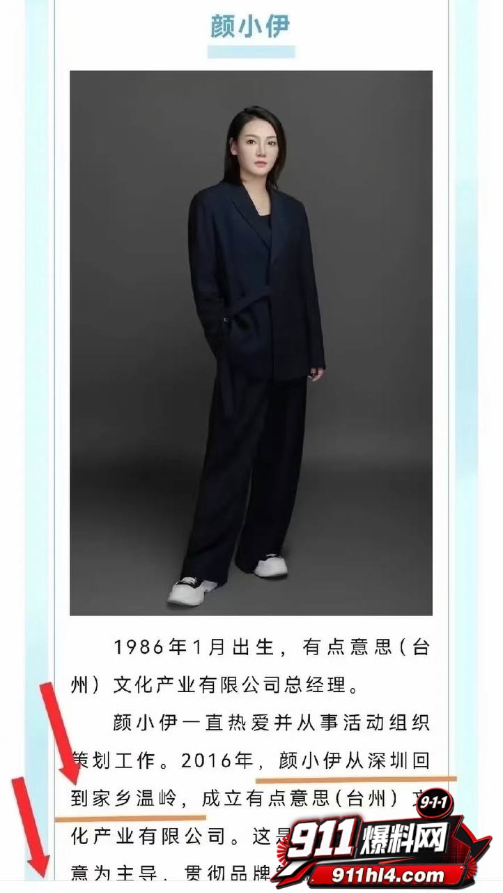 白鹭67 白鹭67