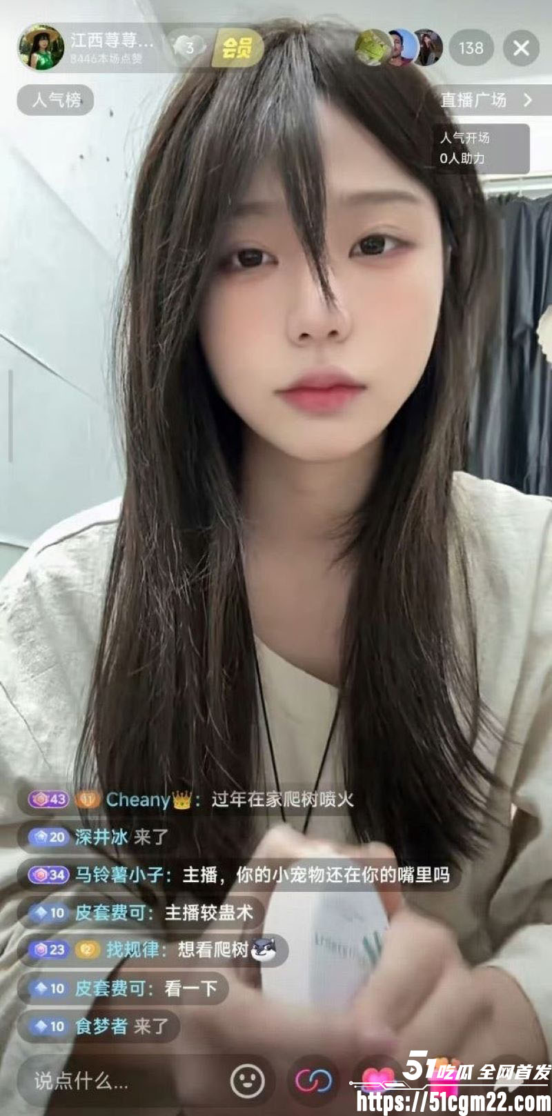 抖音50万粉甜妹江西荨荨子爆出深夜调教视频 4