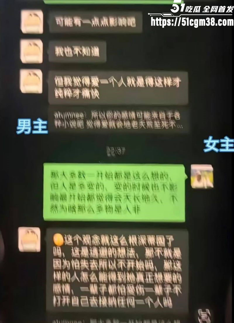 飞鸽电商负责人高文婚内出轨 11 飞鸽电商负责人高文婚内出轨 11