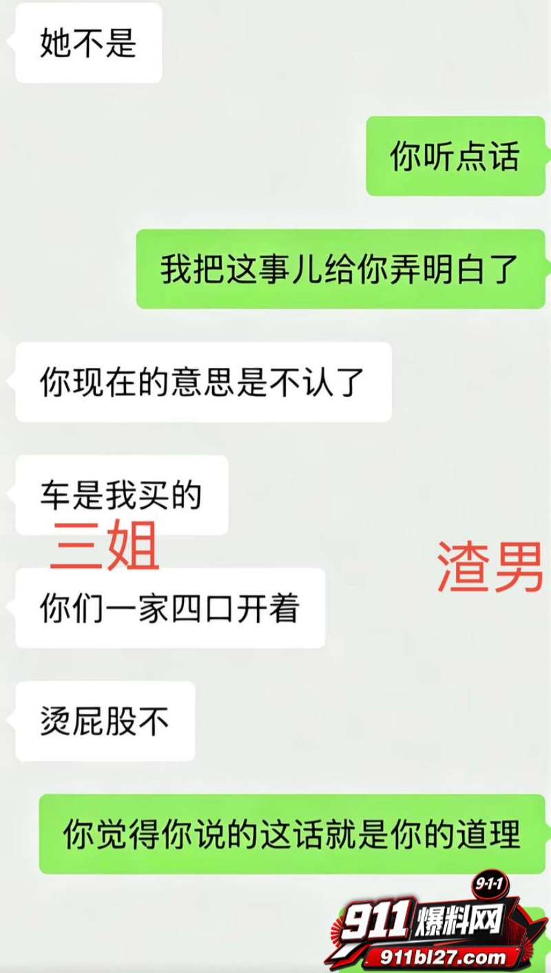 男网红李老板出轨 50 男网红李老板出轨 50