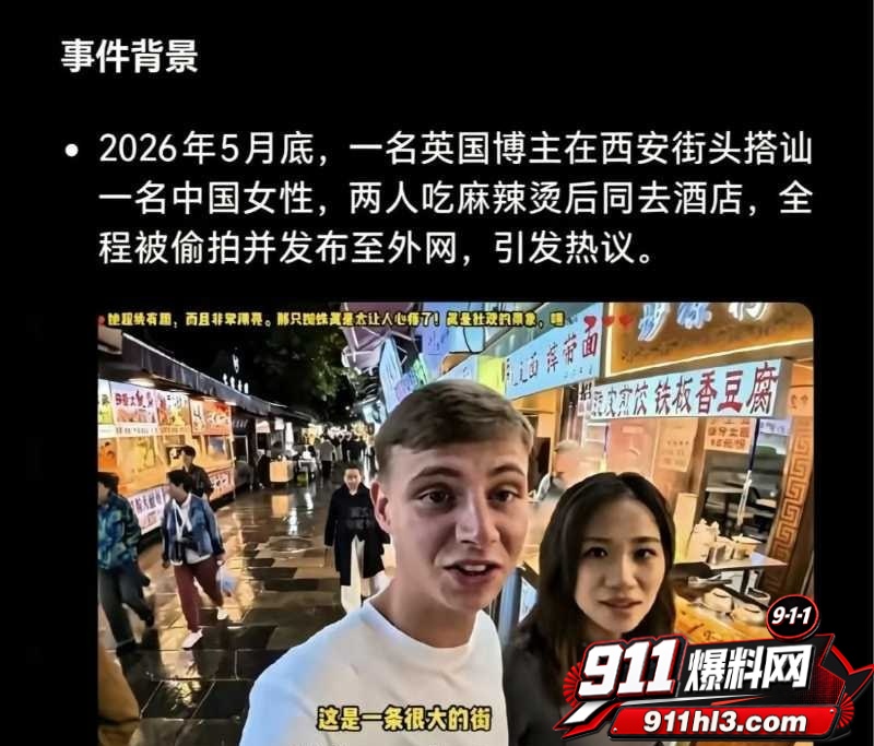 西安麻辣烫3
