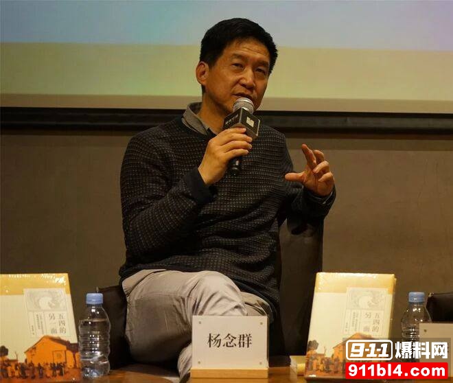 杨念群8