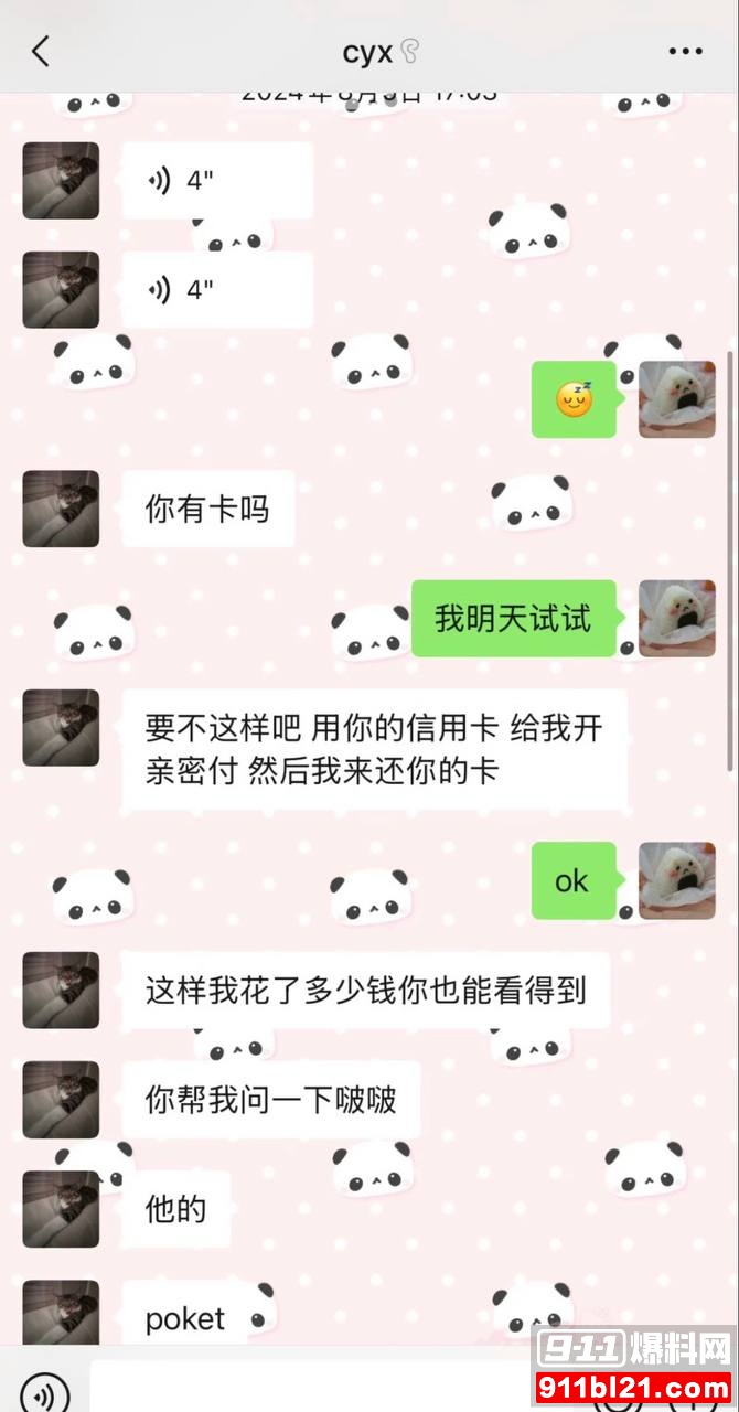 优先60