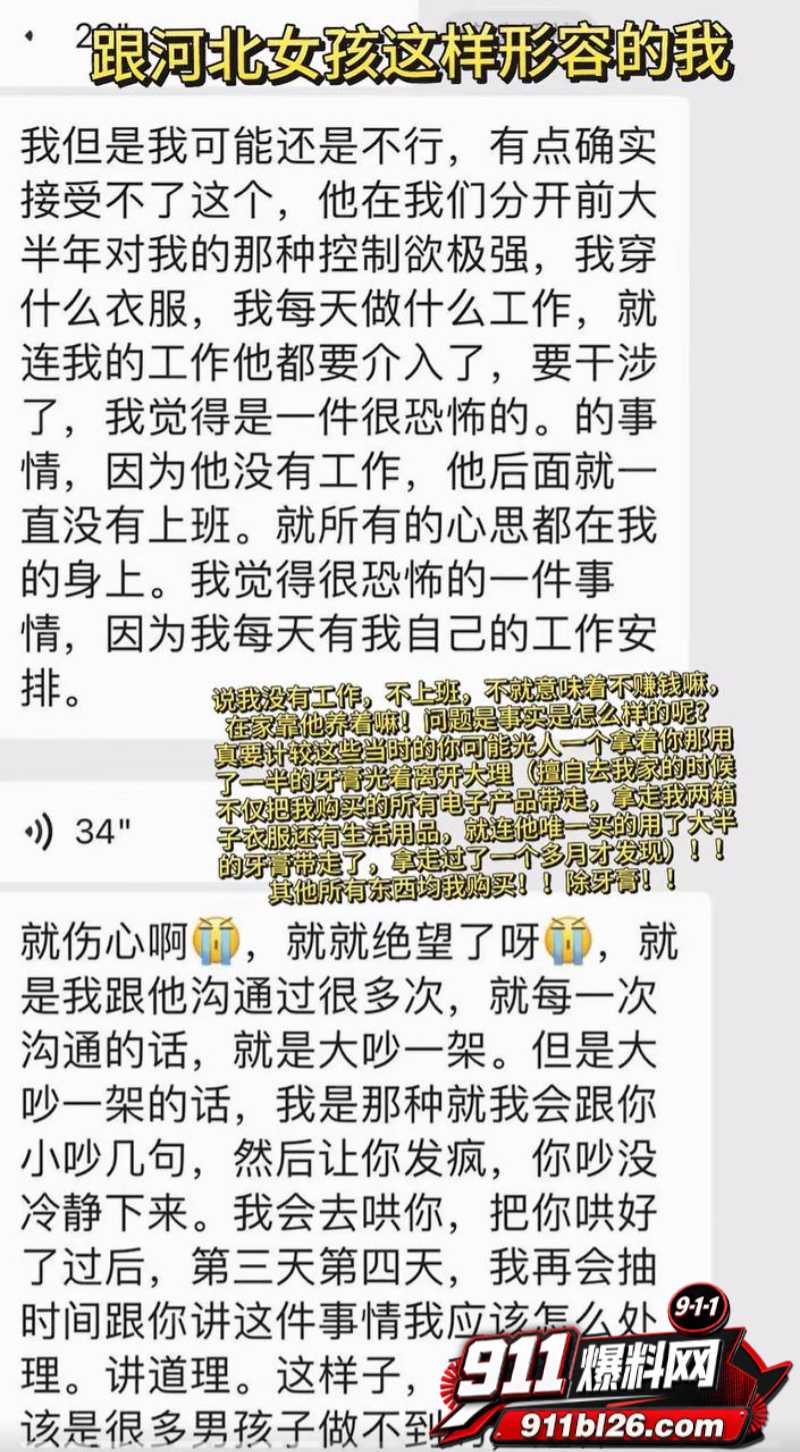 抖音大理旅游博主 蒋文明 41
