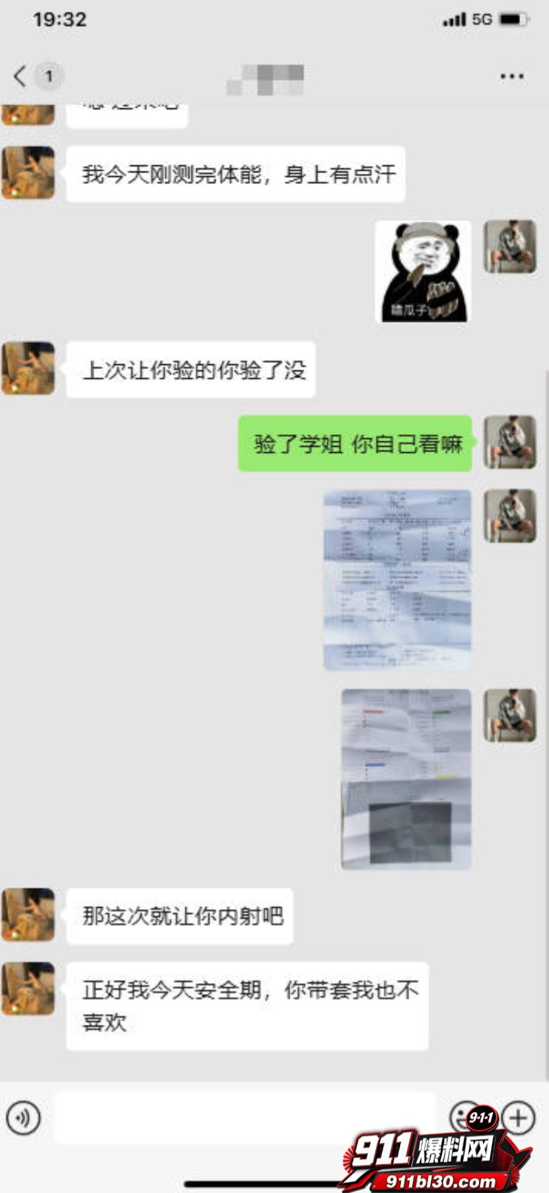深圳某大学大二女体育生 12 深圳某大学大二女体育生 12