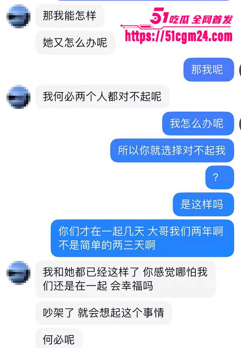 吉林大学南岭校区研究生刘志浩脚踏多条船被爆14拷贝