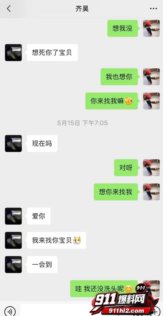 7号2