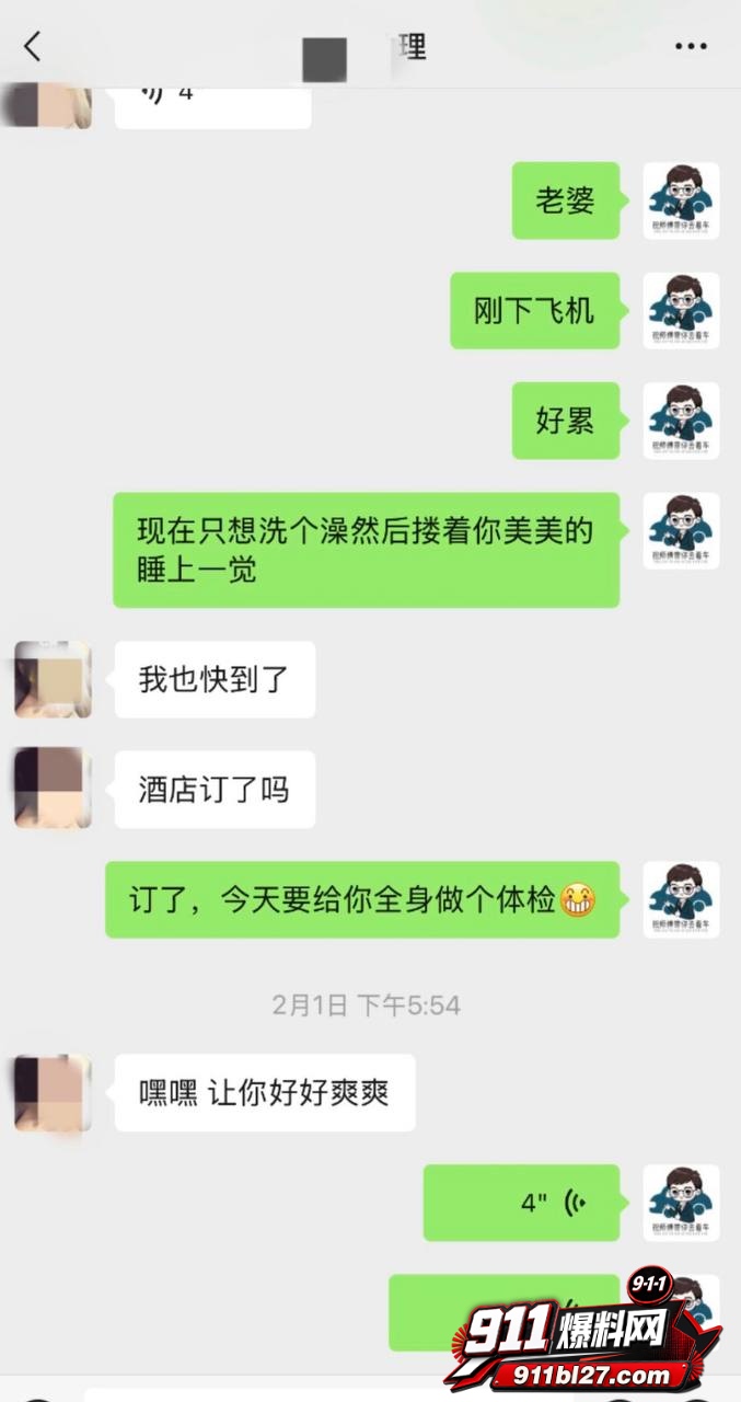 祝捷7