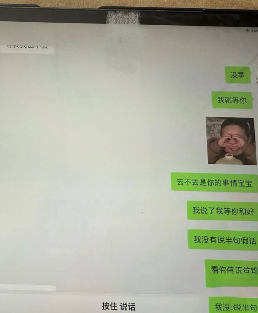 抖音夫妻档网红互撕于越实锤刘老大出轨堂弟