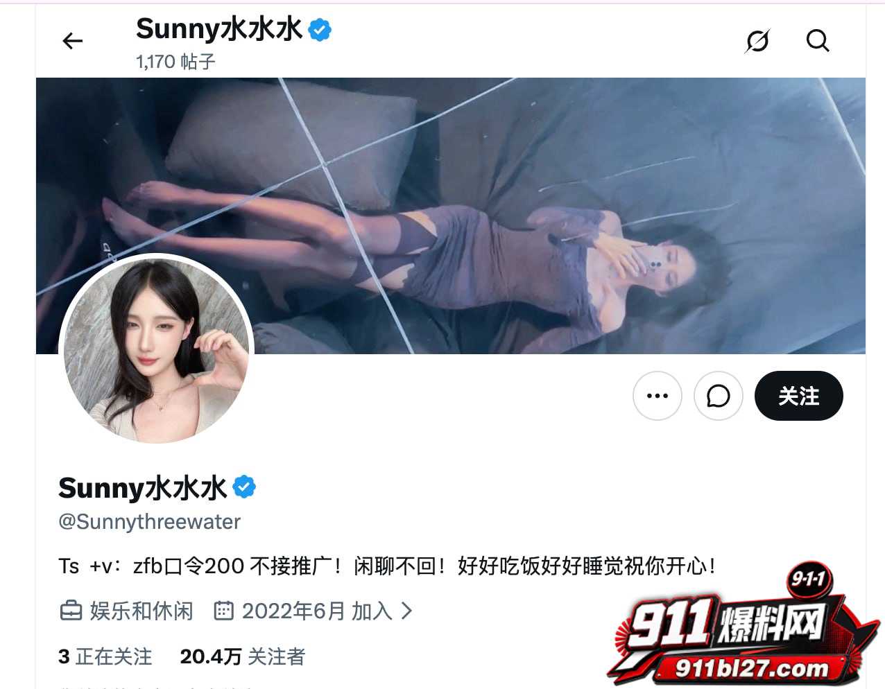 sunny水水水2