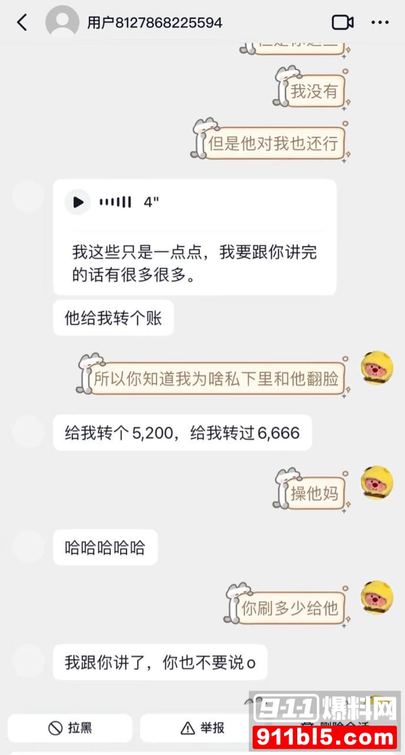 七禧少年团男网红 艺韩 38 七禧少年团男网红 艺韩 38