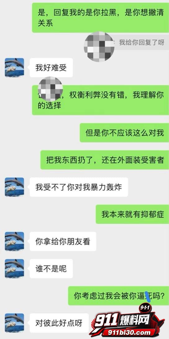 饶安逸6