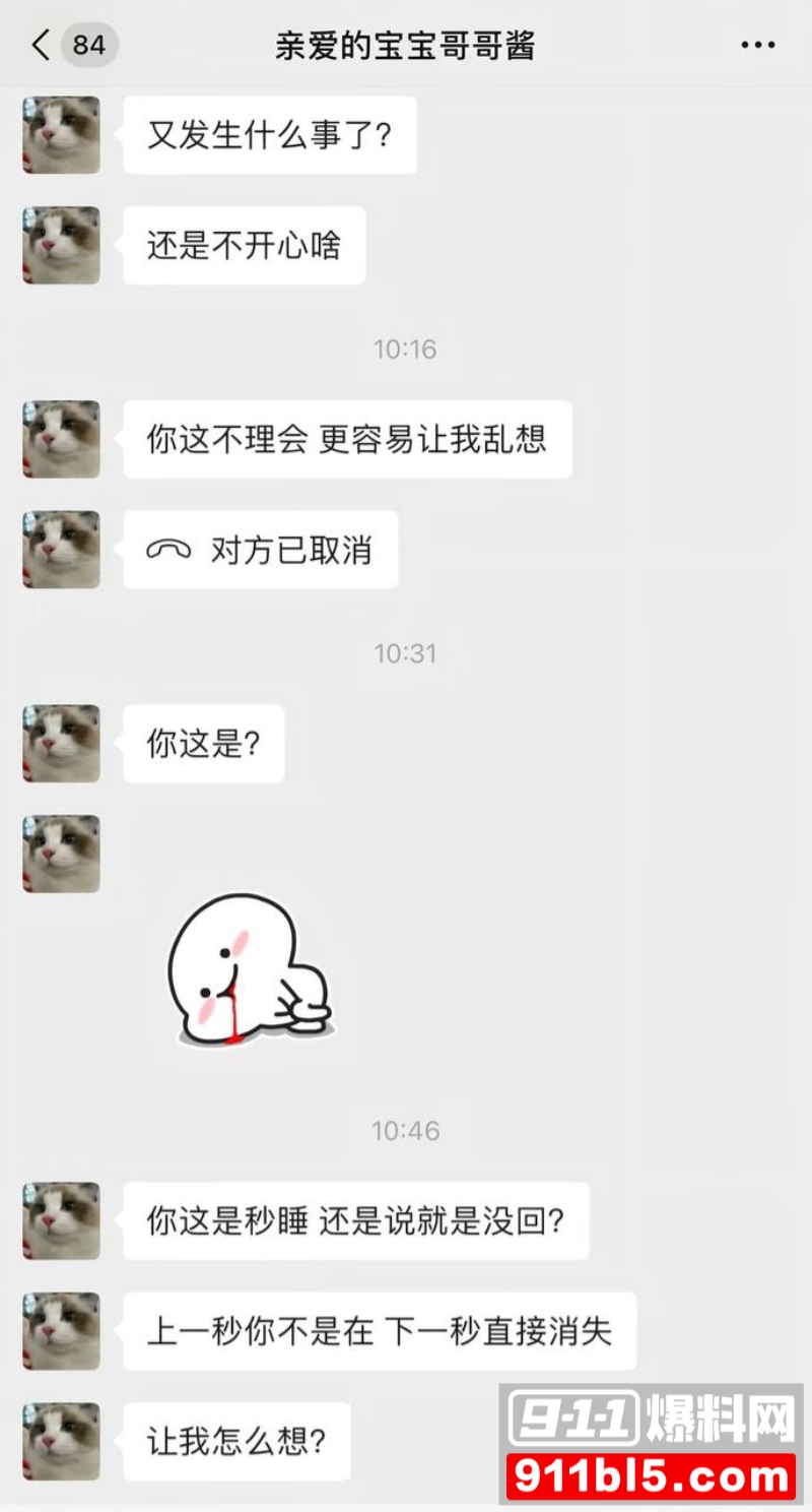 七禧少年团男网红 艺韩 34 七禧少年团男网红 艺韩 34
