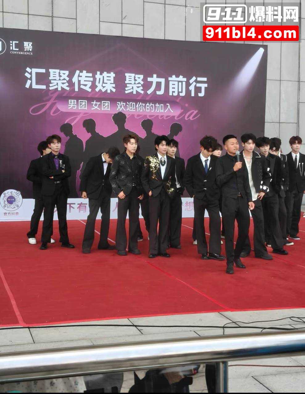男网红辰一张耀眼6