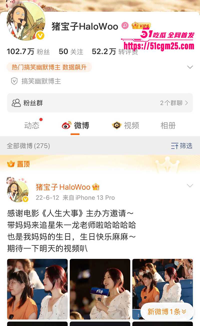 抖音软饭男星星被分手曝光女友不雅视频3拷贝