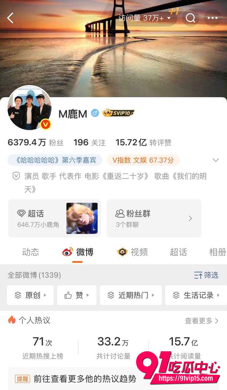 司晓迪6 司晓迪6