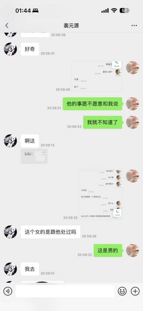 实锤抖音3万粉丝网红英雄王骗吃骗炮软饭高p男