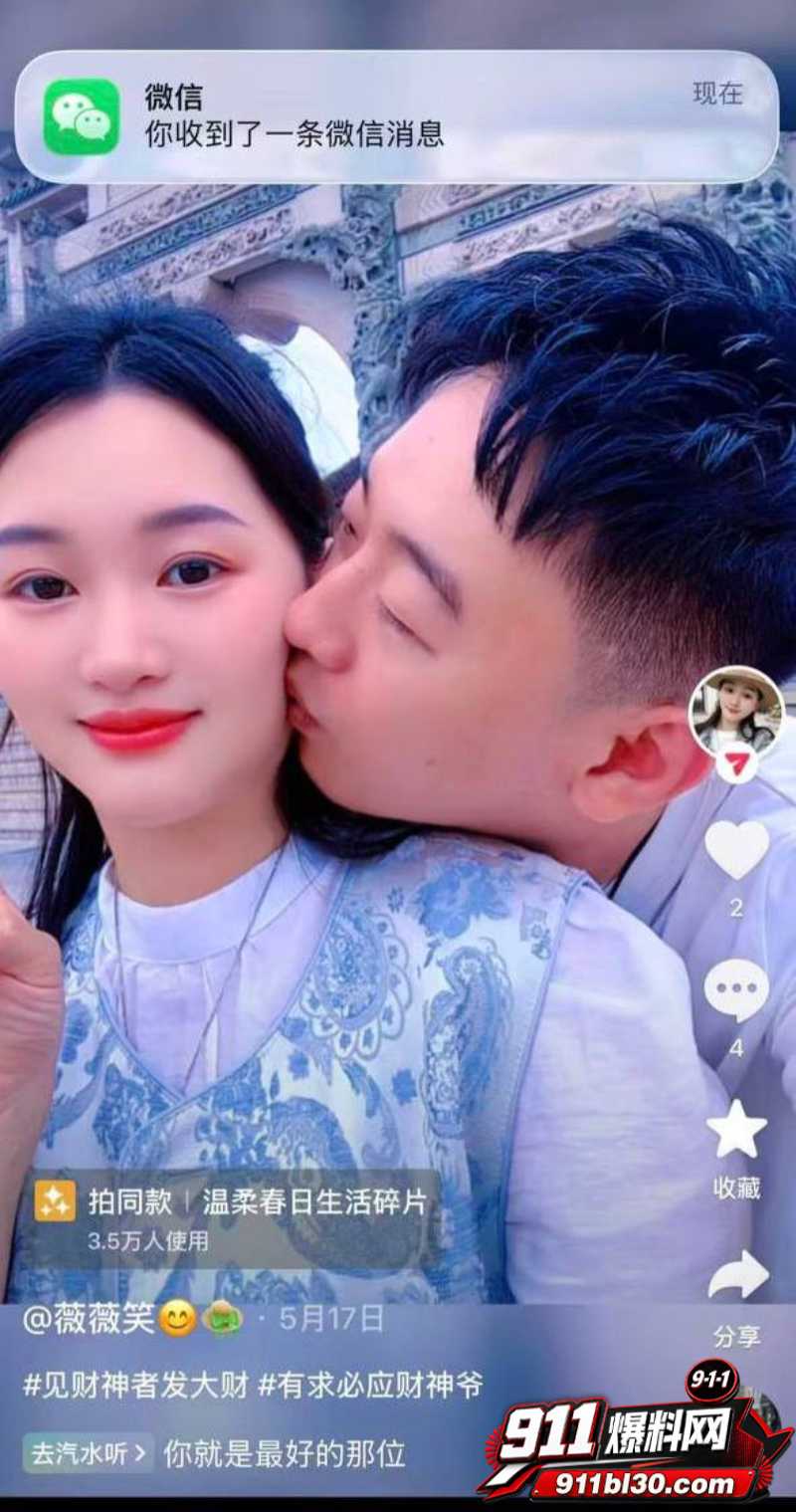 幼师陈晓薇出轨林楚涛 26 幼师陈晓薇出轨林楚涛 26