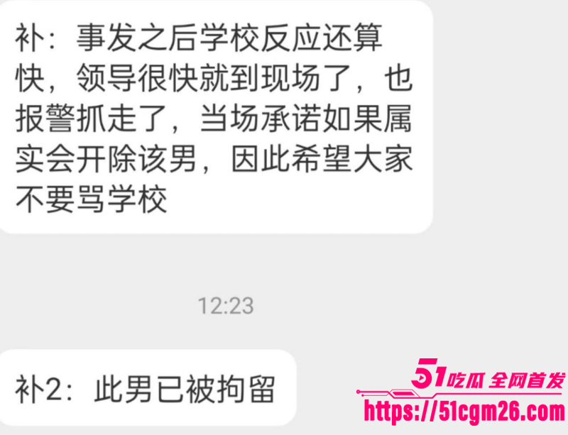 华北电力大学 佟军 男扮女装潜入女寝厕所偷拍 11