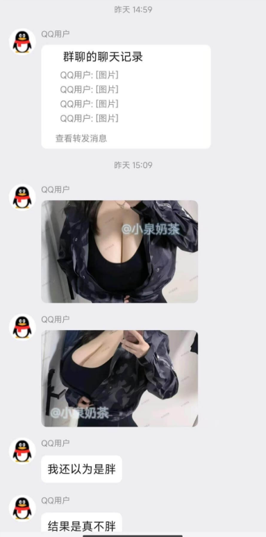 胸太大被分手b站二次元博主小泉奶茶自曝悲惨往事