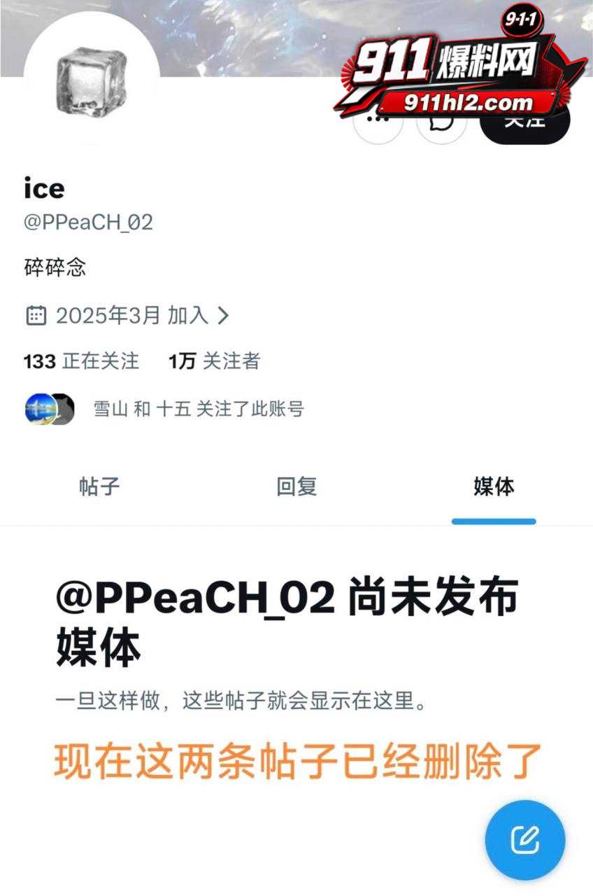 推特网黄17