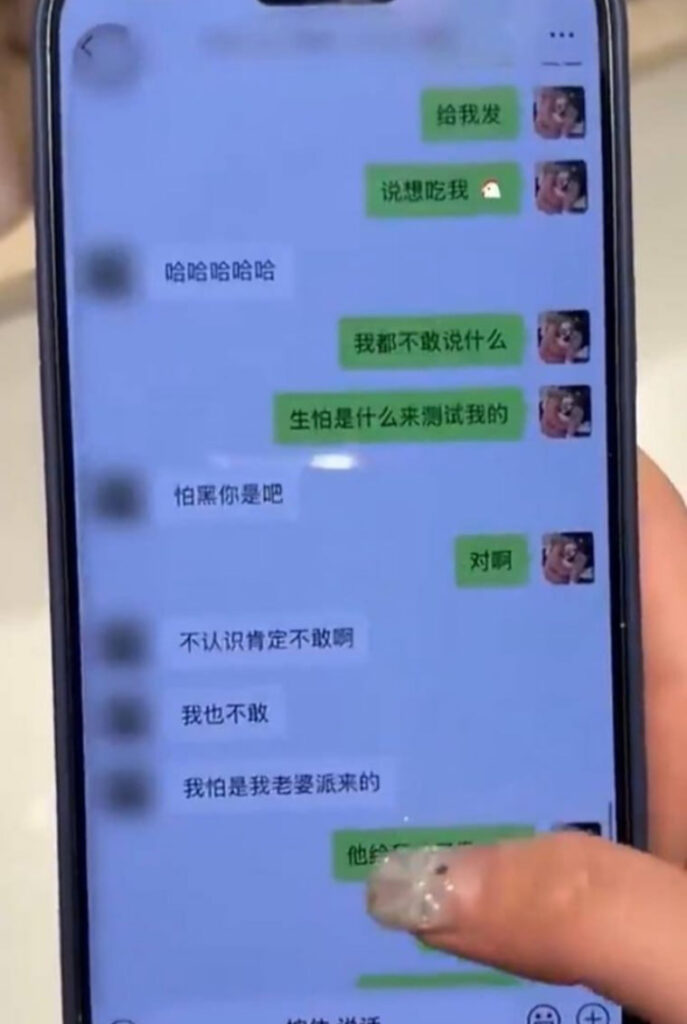 抖音百万粉丝网红cp碎叫叫再度实锤626花心出轨