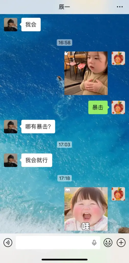 金主联合实锤抖音海王辰一张耀眼软饭男多线操作翻车记