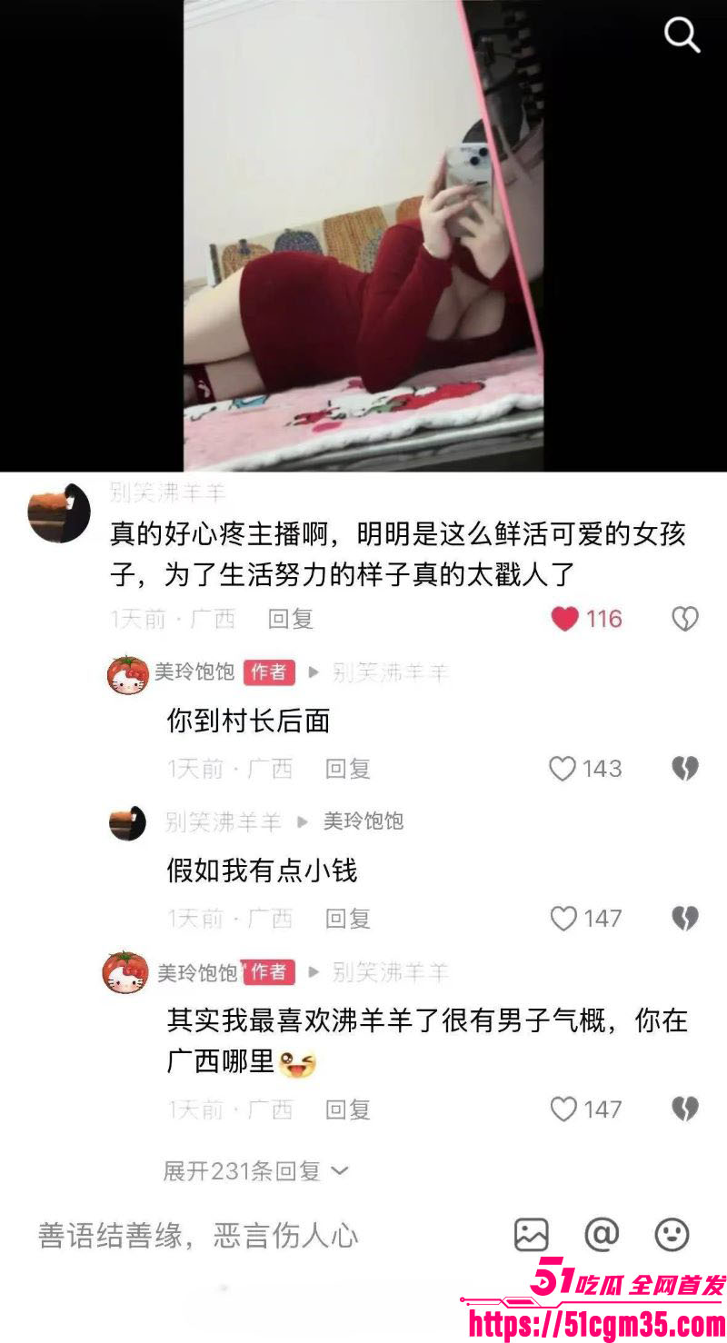 探花女主美玲饱饱与涂涂小布强势回归 15 探花女主美玲饱饱与涂涂小布强势回归 15
