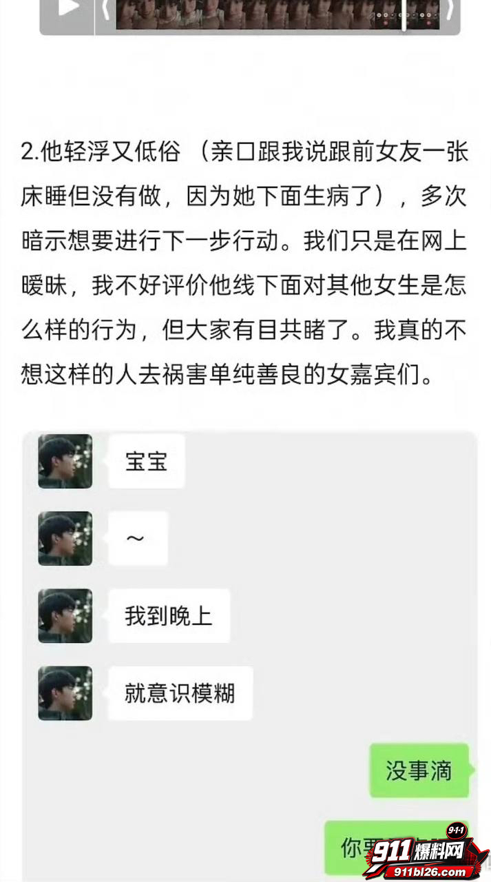 李嘉凯31 李嘉凯31