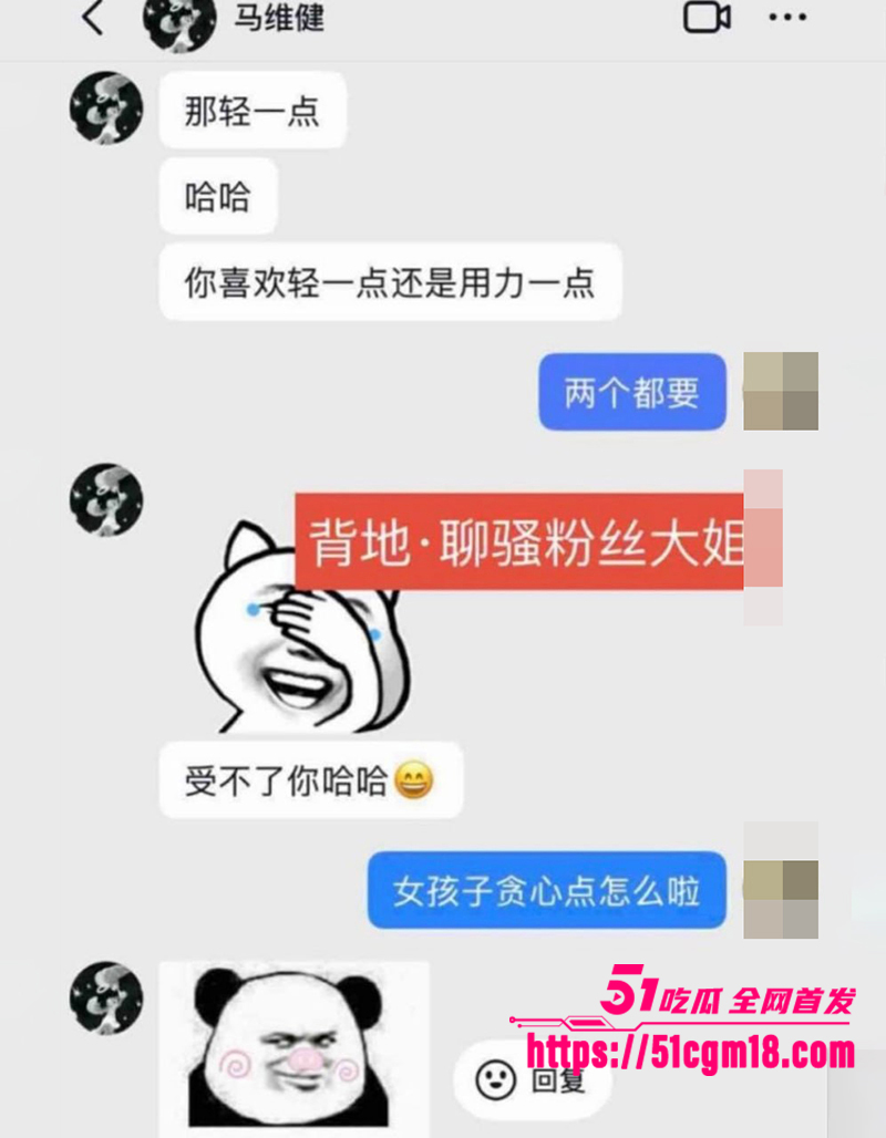 山东大学生网红马维健不雅视频曝光 12 拷贝