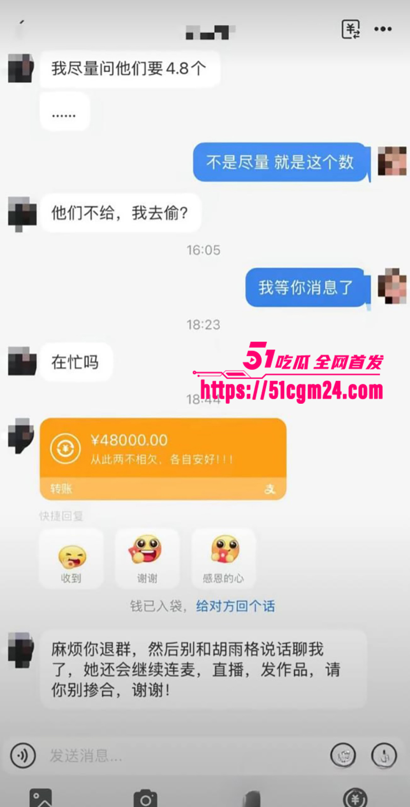 肌肉网红金天龙 玩被曝光 29 拷贝