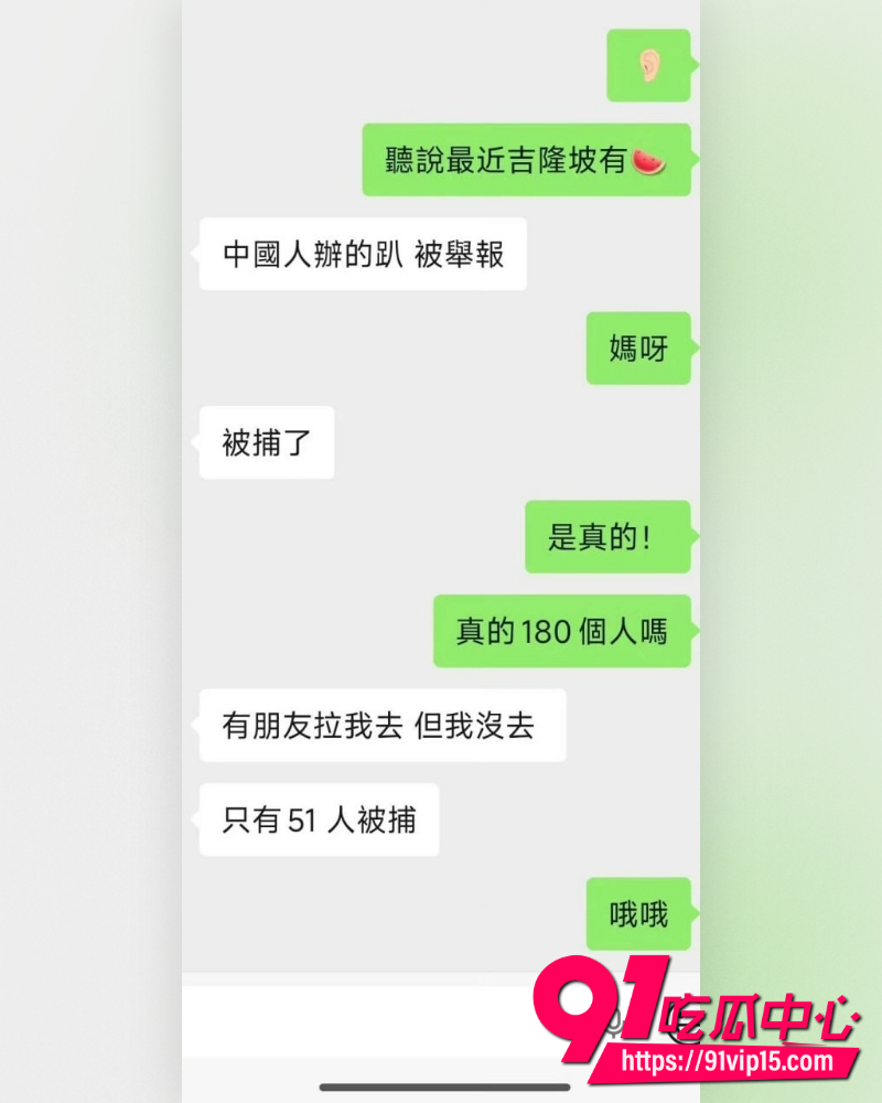 吉隆坡豪华酒店中国网红机智少年静 10