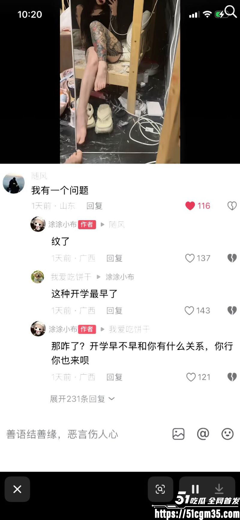 探花女主美玲饱饱与涂涂小布强势回归 12 探花女主美玲饱饱与涂涂小布强势回归 12