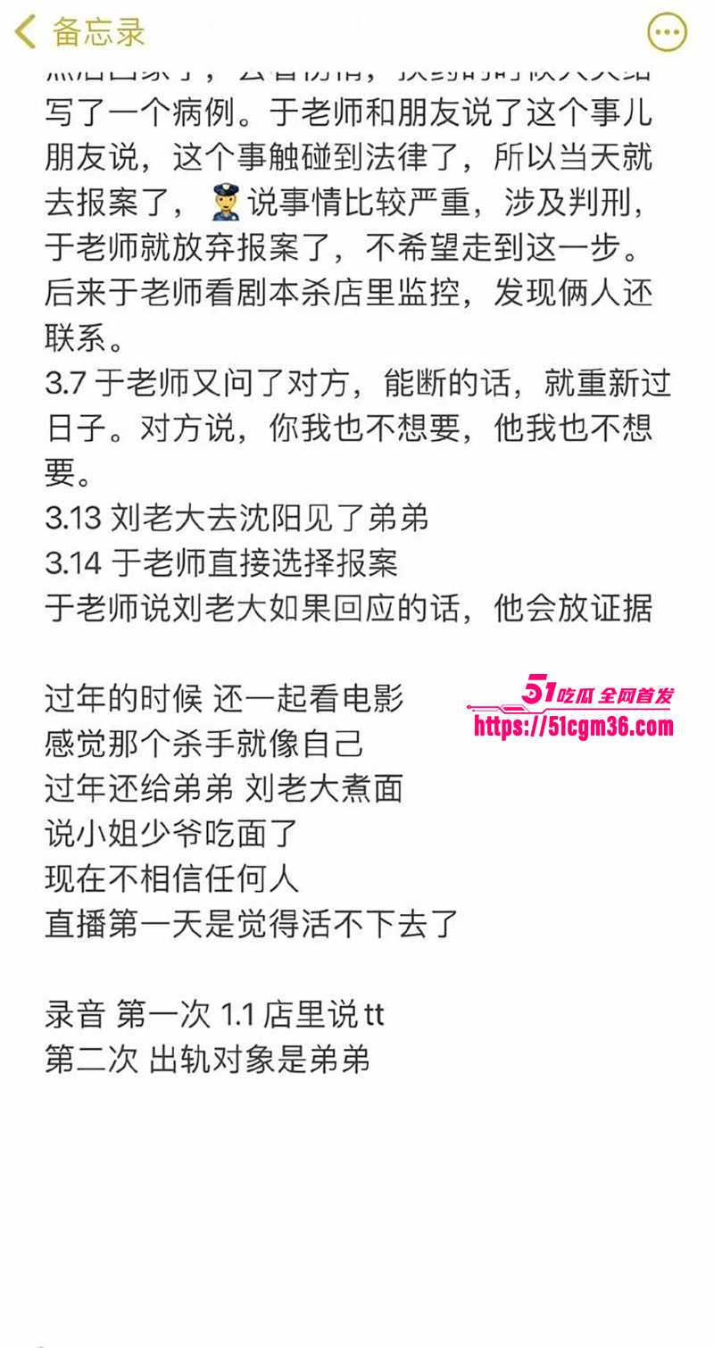 百万网红夫妻神仙眷侣出轨家暴视频流出16拷贝 百万网红夫妻神仙眷侣出轨家暴视频流出16拷贝