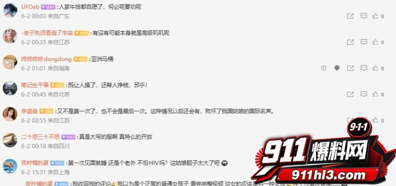 西安麻辣烫4